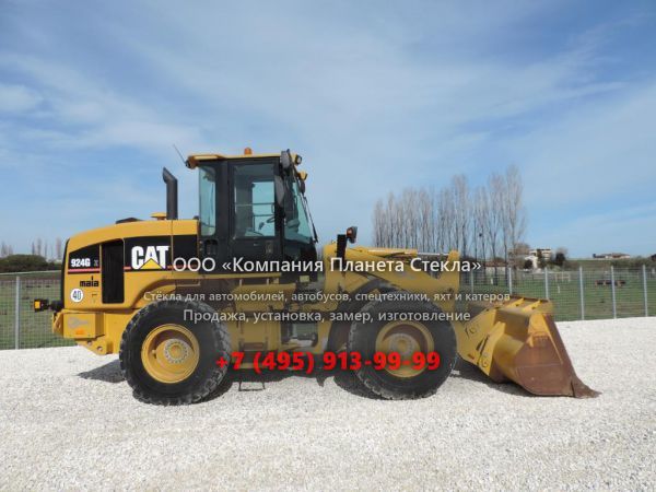 Стекло для колёсных погрузчиков Caterpillar 924Gz