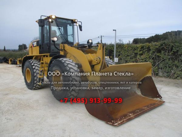 Стекло для колёсных погрузчиков Caterpillar 924Hz