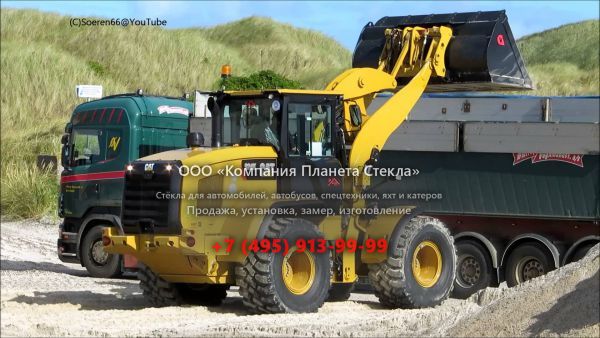 Стекло для колёсных погрузчиков Caterpillar 924K
