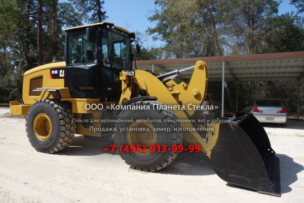 Стекло для колёсных погрузчиков Caterpillar 924K - 2016