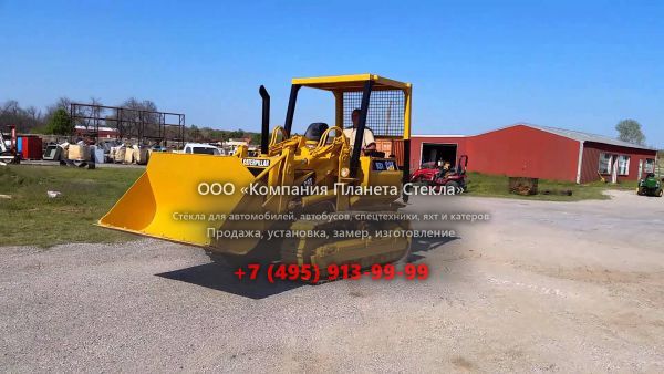 Стекло для колёсных погрузчиков Caterpillar 931