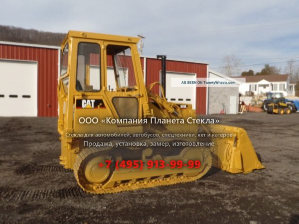 Стекло для колёсных погрузчиков Caterpillar 931B