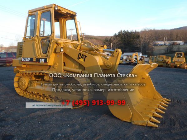 Стекло для колёсных погрузчиков Caterpillar 943 LGP