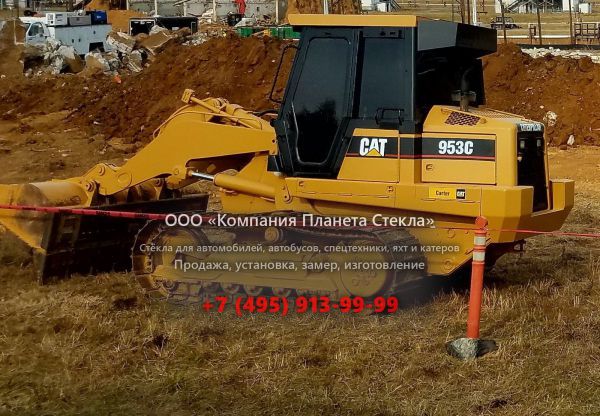Стекло для колёсных погрузчиков Caterpillar 953C nn