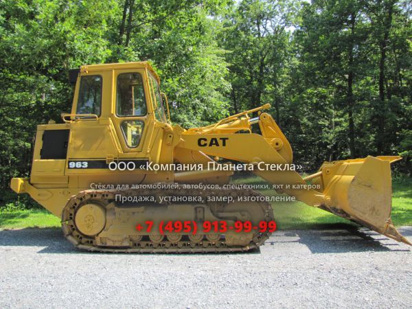 Стекло для колёсных погрузчиков Caterpillar 963