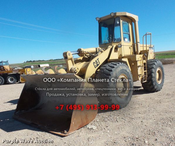 Стекло для колёсных погрузчиков Caterpillar 963C LGP