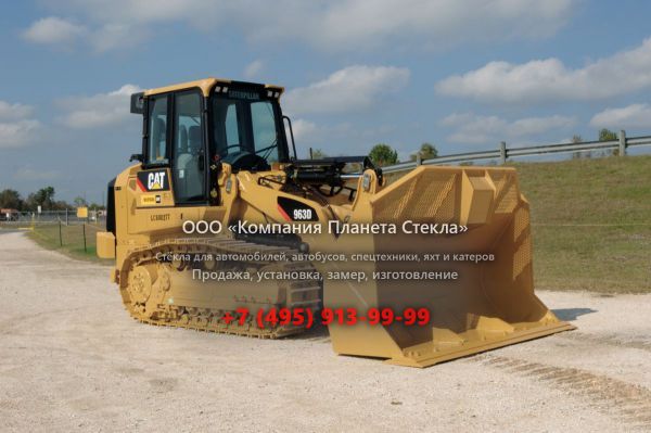 Стекло для колёсных погрузчиков Caterpillar 963D WH