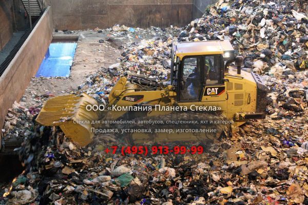 Стекло для гусеничных погрузчиков Caterpillar 963K WH