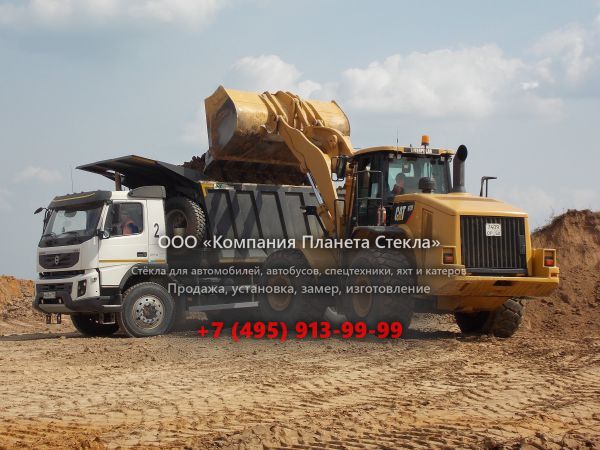 Стекло для колёсных погрузчиков Caterpillar 972H