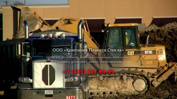 Стекло для колёсных погрузчиков Caterpillar 973C n