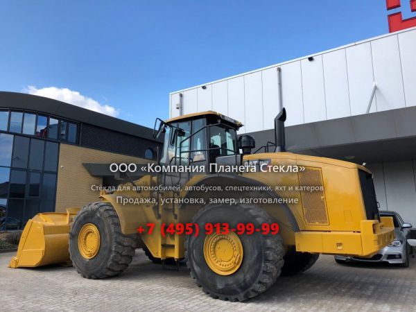 Стекло для колёсных погрузчиков Caterpillar 980H