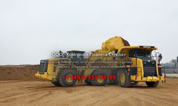 Стекло для колёсных погрузчиков Caterpillar 980L