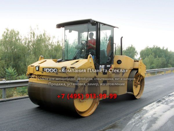 Стекло для асфальтовых катков Caterpillar CB564D
