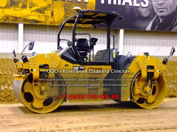 Стекло для асфальтовых катков Caterpillar CB64B