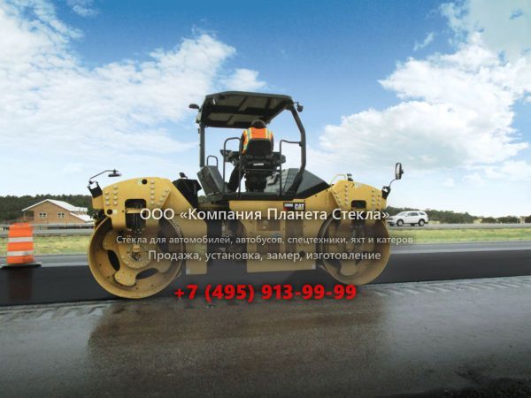 Стекло для асфальтовых катков Caterpillar CB68B