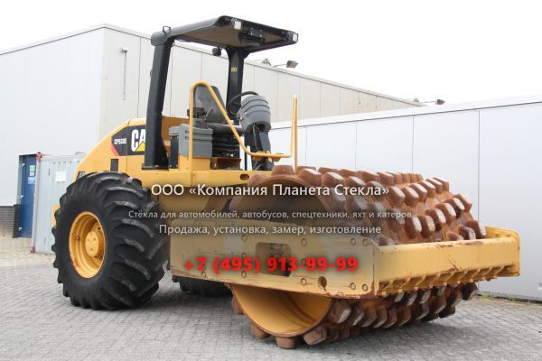 Стекло для грунтовых катков Caterpillar CP533E