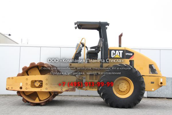 Стекло для грунтовых катков Caterpillar CP533E