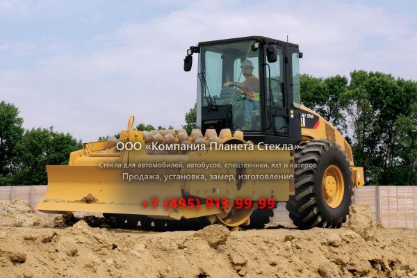 Стекло для грунтовых катков Caterpillar CP64