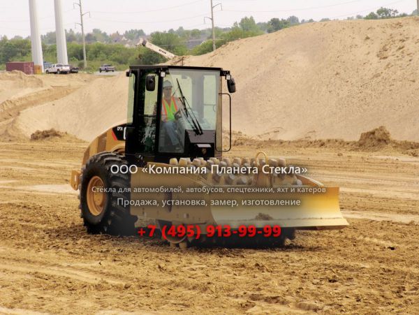 Стекло для грунтовых катков Caterpillar CP74