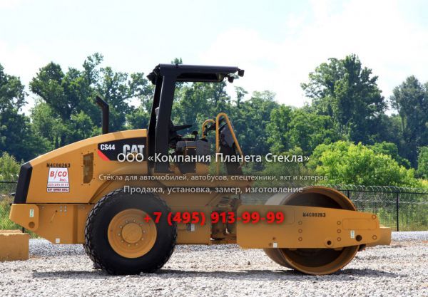 Стекло для грунтовых катков Caterpillar CS44