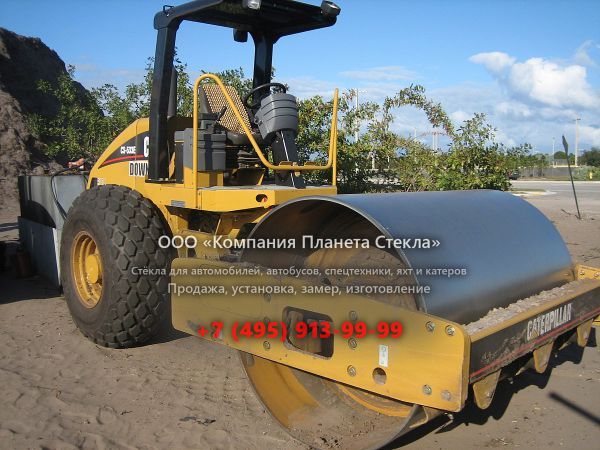 Стекло для грунтовых катков Caterpillar CS533E
