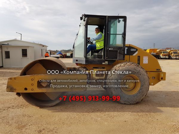 Стекло для грунтовых катков Caterpillar CS54