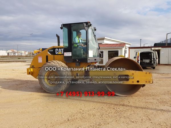 Стекло для грунтовых катков Caterpillar CS54 XT