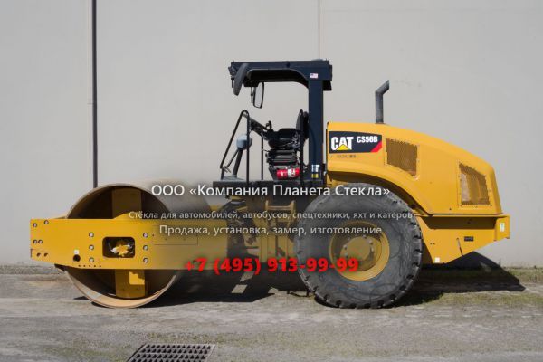 Стекло для грунтовых катков Caterpillar CS56B