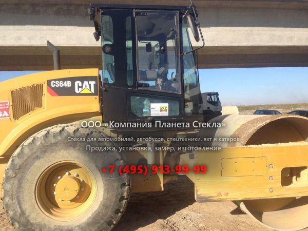 Стекло для грунтовых катков Caterpillar CS64B