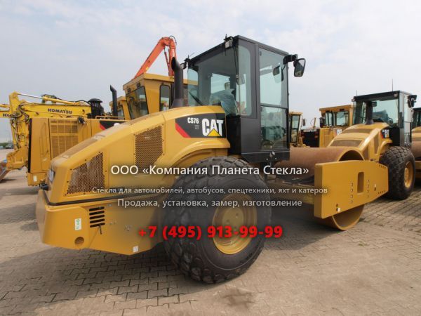 Стекло для грунтовых катков Caterpillar CS76