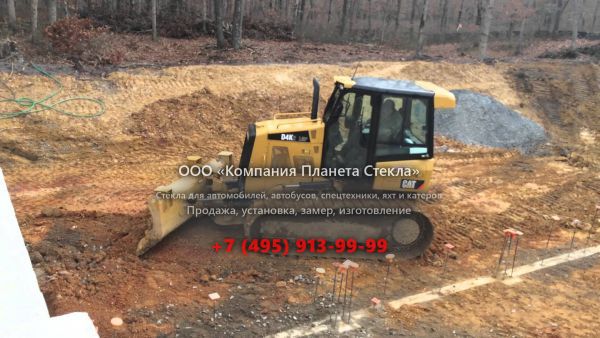 Стекло для бульдозеров Caterpillar D4K LGP
