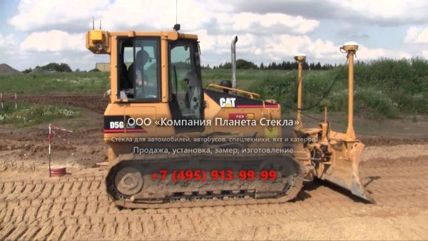 Стекло для бульдозеров Caterpillar D5G LGP