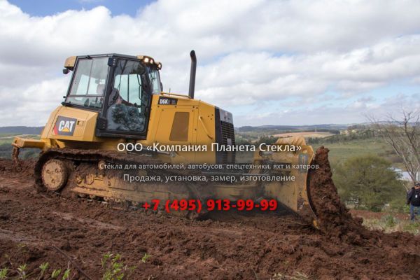 Стекло для бульдозеров Caterpillar D6K2