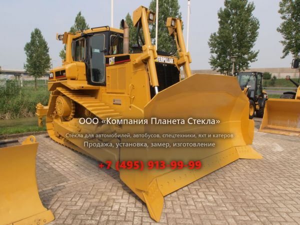 Стекло для гусеничных бульдозеров Caterpillar D7R
