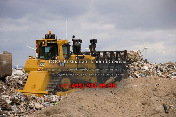 Стекло для гусеничных бульдозеров Caterpillar D9T WH