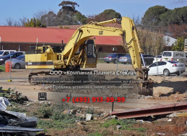 Стекло для гусеничных экскаваторов Caterpillar E300