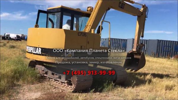 Стекло для гусеничных мини-экскаваторов Caterpillar E70B