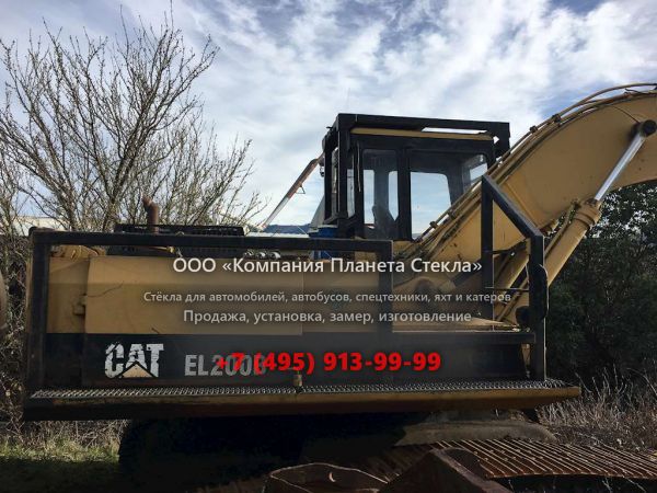 Стекло для гусеничных экскаваторов Caterpillar EL200B