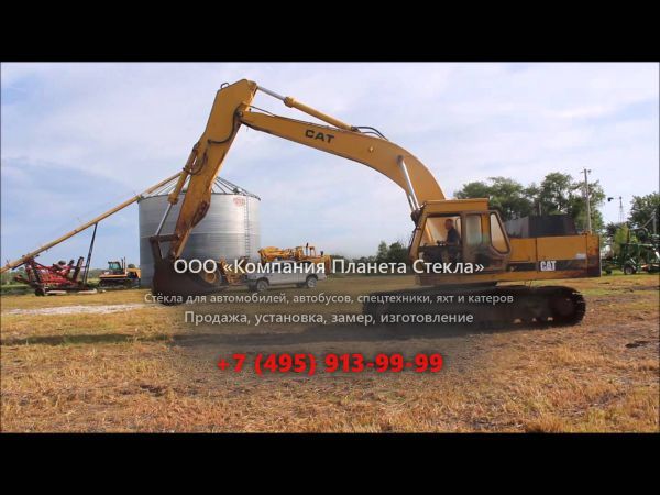 Стекло для гусеничных экскаваторов Caterpillar EL300