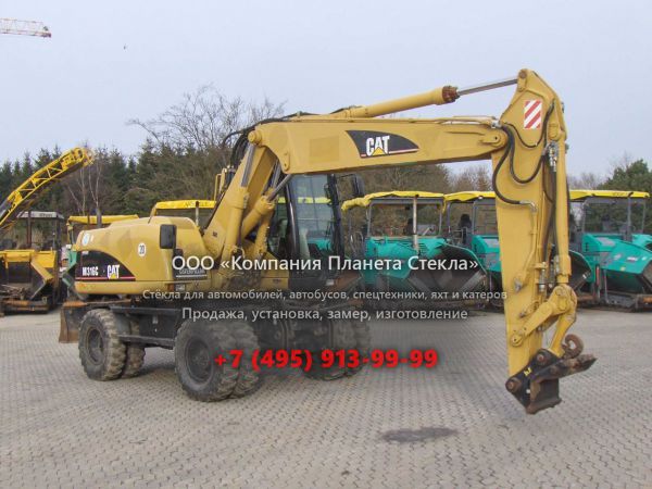 Стекло для колёсных экскаваторов Caterpillar M316C