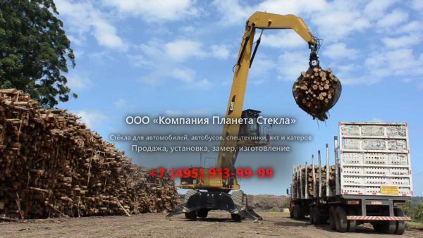 Стекло для колёсных экскаваторов Caterpillar M325D L MH