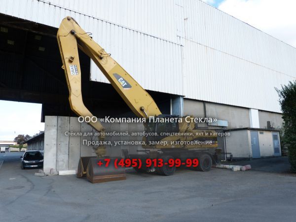 Стекло для колёсных экскаваторов Caterpillar M325D MH