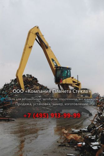 Стекло для колёсных экскаваторов Caterpillar M325D MH