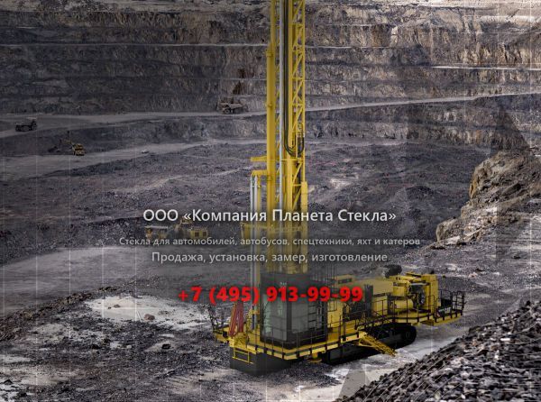 Стекло для бурильных машин Caterpillar MD6250