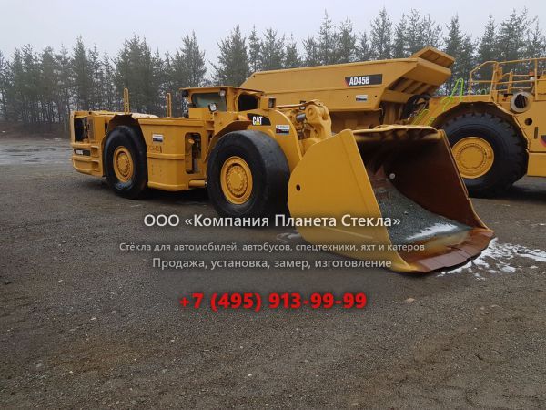 Стекло для грейдеров Caterpillar R1600