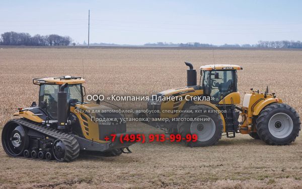 Стекло для тракторов Challenger MT855E