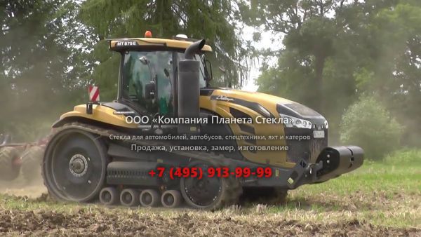 Стекло для тракторов Challenger MT875E