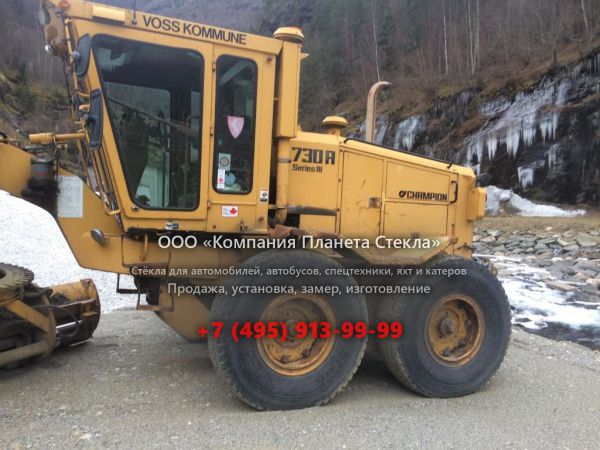 Стекло для грейдеров Champion 730A