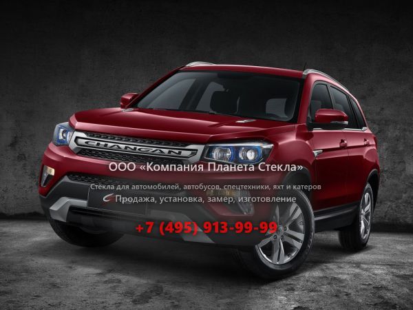 Стекло для Changan CS75 кроссовер 2014 - 2018, 1 поколение