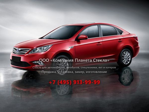 Стекло для Changan Eado седан 2011 - 2017, 1 поколение